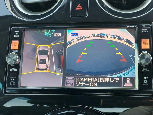 【アラウンドビューモニター】まるでクルマを真上から見下ろしたかのような視点で駐車をサポートします！クルマの斜め後ろや真横など、前後左右の４つのカメラの映像が合成されて、モニターに映し出されます。