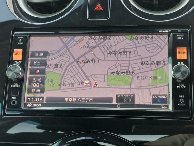 【カーナビ】『カーナビ』の画像になります。ナビ利用時のマップ表示は見やすく、いつものドライブがグッと楽しくなります！