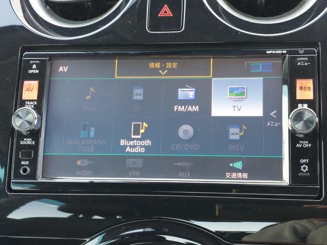 【カーナビ】『カーナビ』の画像になります。ナビ利用時のマップ表示は見やすく、いつものドライブがグッと楽しくなります！