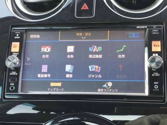 【カーナビ】『カーナビ』の画像になります。ナビ利用時のマップ表示は見やすく、いつものドライブがグッと楽しくなります！