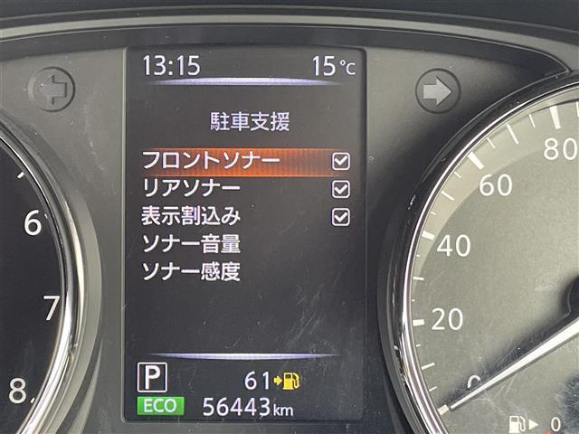 エクストレイル ２０Ｘ　４ＷＤ　社外メモリナビ　フルセグ　バックカメラ　ＥＴＣ　パワーテールゲート　ルーフレール　エマージェンシーブレーキ　コーナーセンサー　スマートキー　アイドリングストップ　純正１８インチＡＷ　ＶＳＡ（5枚目）