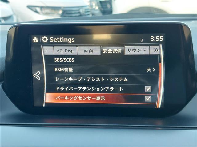 アテンザワゴン ＸＤ　プロアクティブ　純正ナビ　バックカメラ　フルセグ　ＥＴＣ　パドルシフト　ヘッドアップディスプレイ　衝突軽減ブレーキ　レーンキープアシスト　レーダークルーズコントロール　ブラインドスポットモニター　コーナーセンサー（7枚目）