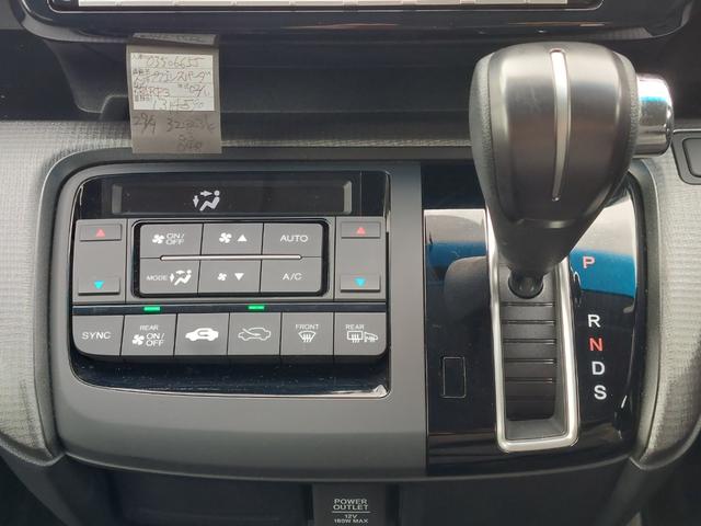 ステップワゴンスパーダ スパーダ ホンダセンシング 純正9インチナビ フルセグ バックカメラ ビルトインETC ドライブレコーダー 両側パワースライドドア パドルシフト アイドリングストップ ホンダセンシング 衝突軽減ブレーキ レーンキープアシスト(26枚目)