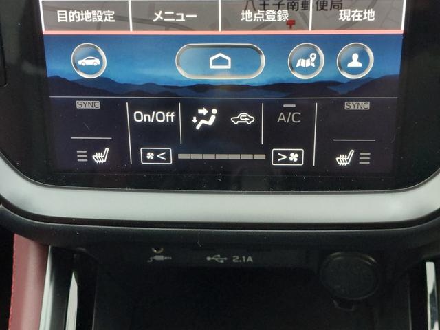 レヴォーグ ＳＴＩスポーツ　ＥＸ　純正ナビ　本革シート　ドラレコ　クルコン　アイサイトＸ　アイサイトセーフティプラス　デジタルインナーミラー　バックカメラ　パワーシート　シートヒーター　純正アルミホイール　ＬＥＤヘッドライト　ターボ車（22枚目）