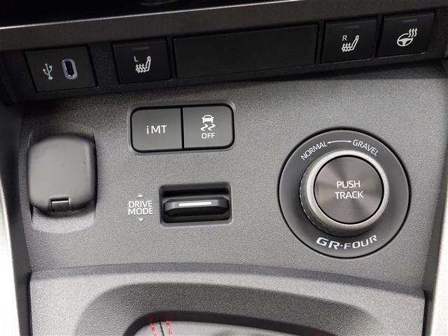 GRヤリス RZ ハイパフォーマンス ナビパッケージ搭載車 寒冷地仕様 ディスプレイオーディオ ドライブレコーダー前後 ステアリングヒーター シートヒーター JBLプレミアムサウンドシステム アクティブサウンドコントロール ETC2.0(11枚目)