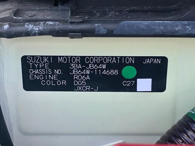 XC セーフティサポート シートヒーター LED(57枚目)