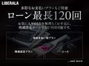 Ｃ２２０ｄアバンギャルド　ＡＭＧライン　衝突軽減　レーンキープアシスト　ＢＳＭ　クルコン　アイドリングストップ　パドルシフト　ＥＴＣ２．０　バックカメラ　純正ナビ　フルセグＴＶ　革シート　メモリー機能付きパワーシート　ＬＥＤヘッドライト(56枚目)