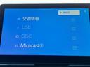 ハイブリッドＺ　トヨタセーフティセンス　モデリスタエアロ　純正ディスプレイオーディオ　Ｍｉｒａｃａｓｔ　バックモニター　両側電動スライドドア　ブラインドスポットモニター　シートヒーター　ステアリングヒーター　ＥＴＣ(10枚目)
