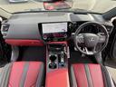 NX350h Fスポーツ ワンオーナー純正ナビ純正アルミホイールドライブレコーダーETC2.0レーダークルーズコントロールプリクラッシュセーフティヘッドアップディスプレイアラウンドビューモニター ブルートゥース ナビ&TV(35枚目)