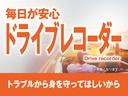 ◆もしも事故に巻き込まれた時に目撃者がいなかったら…危険なあおり運転に遭遇したら...そんな時の役に立つドライブレコーダーも取り扱っております!※別途有料です。