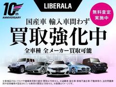 ＬＩＢＥＲＡＬＡ熊本の物件をご覧いただきまして誠にありがとうございます。心ゆくまでおクルマ選びをお楽しみください。 2