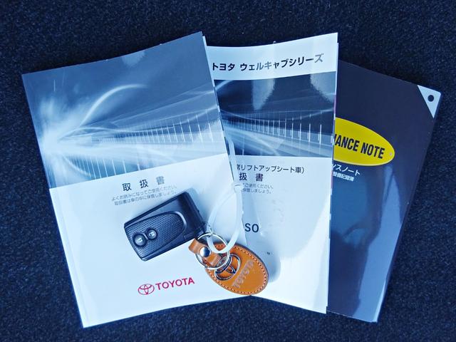 X Lパッケージ 車検整備2年付き 助手席サイドリフトアップ車Aタイプ 手動車いす用収納装置 1オーナー 禁煙車 CDデッキ スマートキー オートA/C 新品バッテリー 記録簿H27/28/R3年度有り全ディーラー整備(36枚目)
