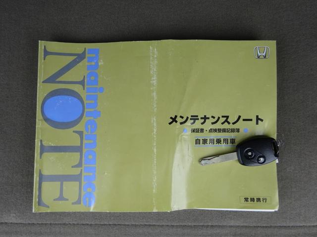 Ｍ・Ｓ　車検整備２年付き　後期モデル　禁煙車　ＨＤＤナビ　ＤＶＤ再生　フルセグ　Ｂカメラ　キーレス　ＥＴＣ　オートライト　オートエアコン　ステアリモコン　ＨＩＤライト　フォグ　ウィンカーミラー　記録簿有り(53枚目)