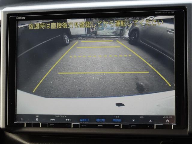 Ｚ　車検整備２年付き　禁煙車　ＨＤＤナビ　ＤＶＤ再生　フルセグ　バックカメラ　ＵＳＢ　スマートキー　ＥＴＣ　Ａライト　オートＡ／Ｃ　ステアリモコン　両側電動スライドドア　ＨＩＤライト　フォグ　純正１６ＡＷ(31枚目)