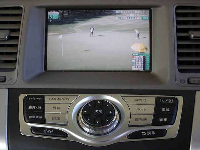 ２５０ＸＶ　ＦＯＵＲ　ワンオーナー　禁煙車　ＨＤＤナビ　フルセグ　Ｂカメラ　ＢＴ音楽　スマートキー　ＥＴＣ　オートライト　クルコン　ステアリモコン　本革シート　シートヒーター　フリップダウンモニター　ＢＯＳＥスピーカー(30枚目)