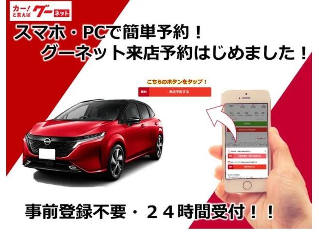 セレナ ハイウェイスター　Ｓ－ハイブリッド　車検整備付き２年　禁煙車　ＨＤＤナビ　フルセグＴＶ　バックカメラ　ＥＴＣ　後席モニター　クルコン　スマキー　オートライト　両側電動スライドドア　純正１６ＡＷ　タイミングチェーン　ＮＥＷエンジンオイル（80枚目）