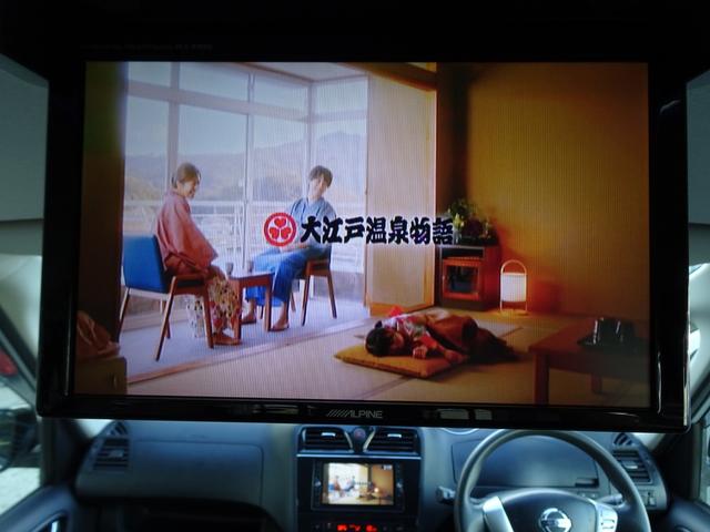 セレナ 20X S-ハイブリッド 車検整備2年付き 禁煙車 SDナビ DVD再生 音楽録音 フルセグ Bカメラ BT音楽 キーレス エンスタ Aライト クルコン ステリモ 左電動ドア Aストップ 前後ドラレコ 後席モニター Tチェーン(34枚目)