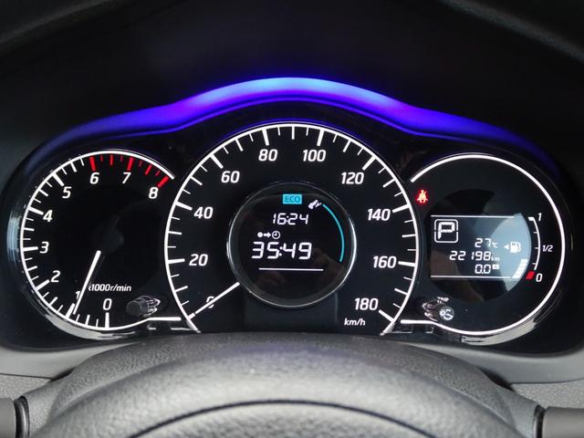 ノート Ｘ　ＤＩＧ－Ｓ　車検２年、禁煙車、ＳＤナビ、ＤＶＤ再生、フルセグ、ＵＳＢ、ＡＵＸ、ＢＴ音楽、ＥＴＣ、スマートキー２本、オートＡＣ、アイドリングストップ、記録簿Ｈ２７．２９．Ｒ１．３．５（25枚目）