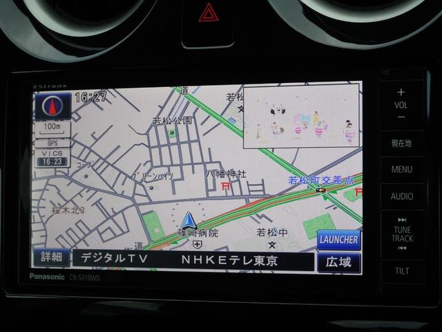 ノート Ｘ　ＤＩＧ－Ｓ　車検２年、禁煙車、ＳＤナビ、ＤＶＤ再生、フルセグ、ＵＳＢ、ＡＵＸ、ＢＴ音楽、ＥＴＣ、スマートキー２本、オートＡＣ、アイドリングストップ、記録簿Ｈ２７．２９．Ｒ１．３．５（27枚目）