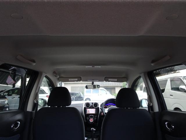 ノート Ｘ　ＤＩＧ－Ｓ　車検２年、禁煙車、ＳＤナビ、ＤＶＤ再生、フルセグ、ＵＳＢ、ＡＵＸ、ＢＴ音楽、ＥＴＣ、スマートキー２本、オートＡＣ、アイドリングストップ、記録簿Ｈ２７．２９．Ｒ１．３．５（44枚目）
