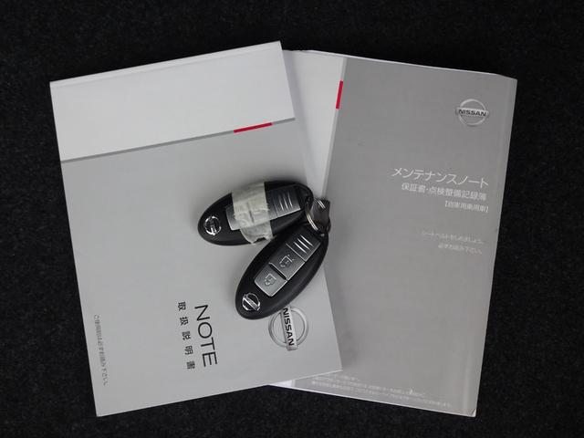 ノート Ｘ　ＤＩＧ－Ｓ　車検２年、禁煙車、ＳＤナビ、ＤＶＤ再生、フルセグ、ＵＳＢ、ＡＵＸ、ＢＴ音楽、ＥＴＣ、スマートキー２本、オートＡＣ、アイドリングストップ、記録簿Ｈ２７．２９．Ｒ１．３．５（45枚目）