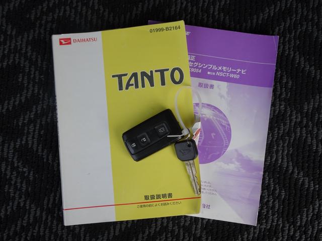 タント Ｘ　車検整備２年付き　禁煙車　ＳＤナビ　ワンセグ　スマートキー　ＥＴＣ　左電動スライドドア　ウィンカーミラー　タイミングチェーン（48枚目）