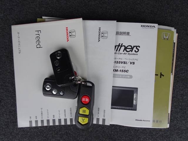 フリード X サイドリフトアップシート 禁煙車 メモリーナビ DVD ワンセグ Bカメラ BT音楽 スマートキー ETC オートエアコン ステアリモコン 左電動スライドドア HID 社外15インチAW Tチェーン(49枚目)