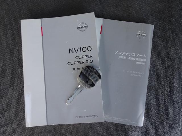 クリッパーバン GX ユーザー買取車 禁煙車 CD AUX キーレス 両側スライドドア 衝突軽減ブレーキ 横滑り防止 タイミングチェーン(40枚目)