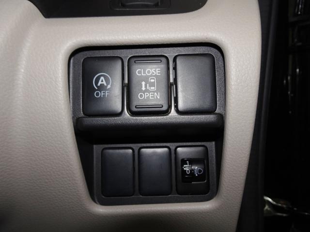 デイズルークス Ｘ　車検整備２年付　禁煙　ＳＤナビ　ワンセグ　アラウンドビューモニター　ＡＵＸ　ＢＴ音楽　スマートキー　ＥＴＣ　オートエアコン　左電動ドア　アイドリングストップ　前後ドラレコ　タイミングチェーン（36枚目）