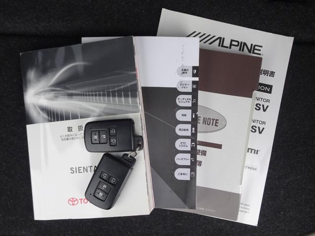 シエンタ Ｇ　車検整備２年付　１オーナ　禁煙車　ＳＤナビ　ＤＶＤ再生　ＴＶ　Ｂカメラ　ＢＴ音楽　スマートキー　ＥＴＣ　オートＡＣ　ステリモ　両側電動　後席モニタ　前後ドラレコ　Ａストップ　シートリフター　Ｔチェーン（50枚目）