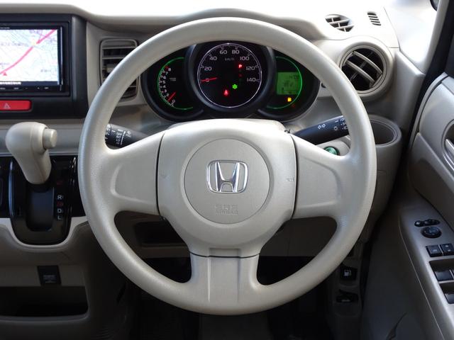 Ｎ－ＢＯＸ Ｇ　車検整備２年付き　禁煙車　メモリーナビ　音楽録音　フルセグ　ＢＴ音楽　スマートキー　両側スライドドア　オートエアコン　ベンチシート　シートリフター　タイミングチェーン（27枚目）