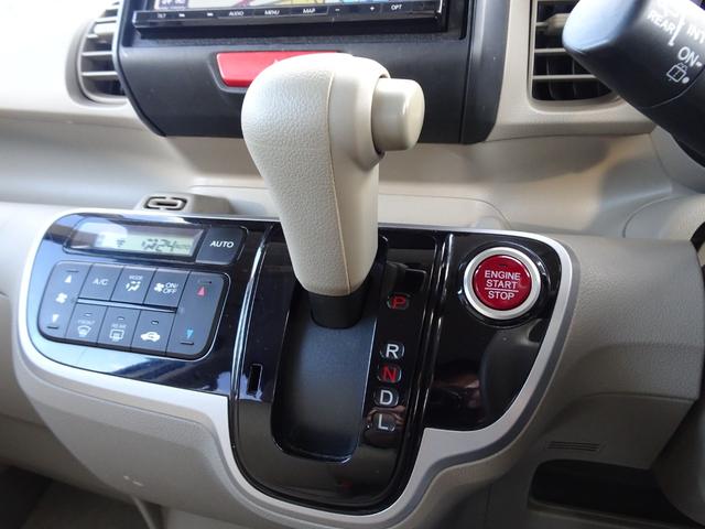 Ｎ－ＢＯＸ Ｇ　車検整備２年付き　禁煙車　メモリーナビ　音楽録音　フルセグ　ＢＴ音楽　スマートキー　両側スライドドア　オートエアコン　ベンチシート　シートリフター　タイミングチェーン（31枚目）