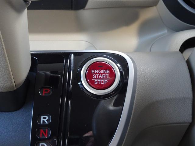 Ｎ－ＢＯＸ Ｇ　車検整備２年付き　禁煙車　メモリーナビ　音楽録音　フルセグ　ＢＴ音楽　スマートキー　両側スライドドア　オートエアコン　ベンチシート　シートリフター　タイミングチェーン（34枚目）
