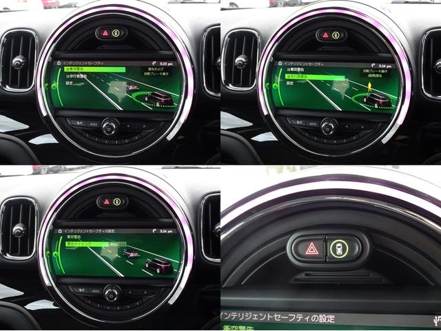 ＭＩＮＩ クーパーＤ　クロスオーバー　禁煙　ナビ　フルセグ　Ｂカメラ　ＵＳＢ　ＡＵＸ　ＢＴ音楽　スマートキー２本　ＥＴＣ　追従クルコン　シートヒーター　Ａストップ　衝突軽減　ＬＥＤライト　記録簿Ｒ１／２／３／５／７年度有り全ディーラー整備（31枚目）