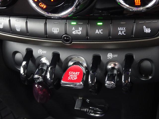 ＭＩＮＩ クーパーＤ　クロスオーバー　禁煙　ナビ　フルセグ　Ｂカメラ　ＵＳＢ　ＡＵＸ　ＢＴ音楽　スマートキー２本　ＥＴＣ　追従クルコン　シートヒーター　Ａストップ　衝突軽減　ＬＥＤライト　記録簿Ｒ１／２／３／５／７年度有り全ディーラー整備（41枚目）
