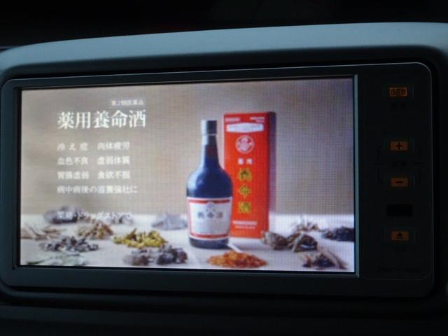 タント ワンダフルセレクション　ユーザ買取車　現状販売車　禁煙車　ＳＤナビ　ワンセグ　スマートキー　左電動スライドドア　ベンチシート　タイミングチェーン（25枚目）