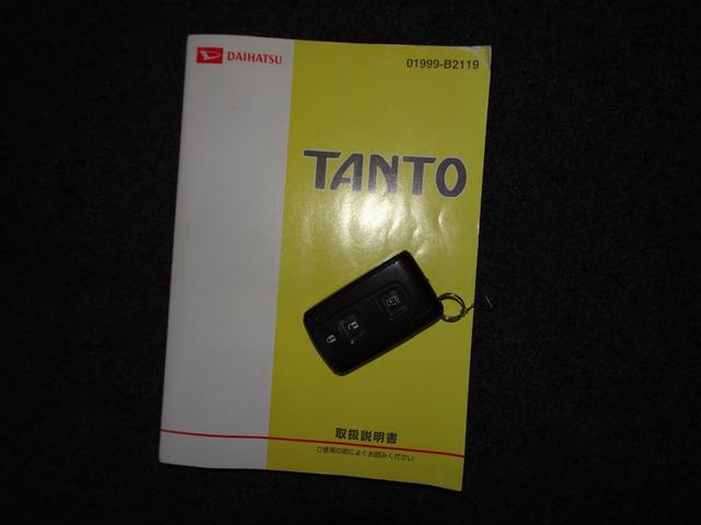 タント ワンダフルセレクション　ユーザ買取車　現状販売車　禁煙車　ＳＤナビ　ワンセグ　スマートキー　左電動スライドドア　ベンチシート　タイミングチェーン（43枚目）