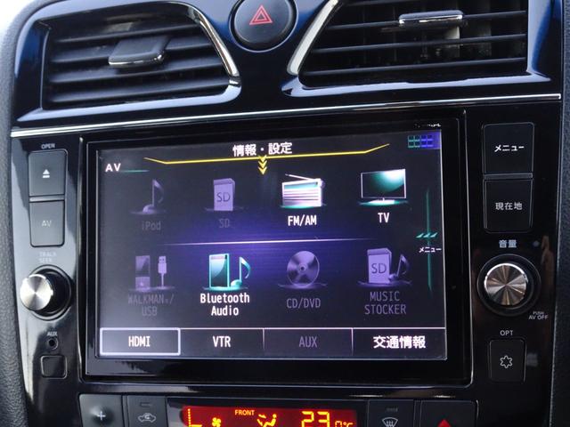 セレナ ハイウェイスター　Ｓ－ハイブリッド　車検整備２年付　禁煙　ＳＤナビ　ＤＶＤ再生　音楽録音　フルセグ　Ｂカメラ　ＢＴ音楽　スマートキー　ＥＴＣ　Ａライト　左電動ドア　Ａストップ　衝突軽減　車線逸脱　ＬＥＤ　フォグ　純正１６ＡＷ　Ｔチェーン（31枚目）