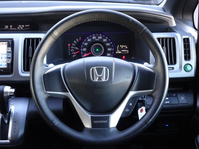 ステップワゴンスパーダ Ｓ　車検整備２年付　後期モデル　ＳＤナビ　ＤＶＤ再生　音楽録音　フルセグ　Ｂカメラ　ＢＴ音楽　キーレス　ＥＴＣ　Ａライト　ステアリモコン　左電動ドア　パドルシフト　ＨＩＤ　フォグ　社外１６ＡＷ　Ｔチェーン（28枚目）