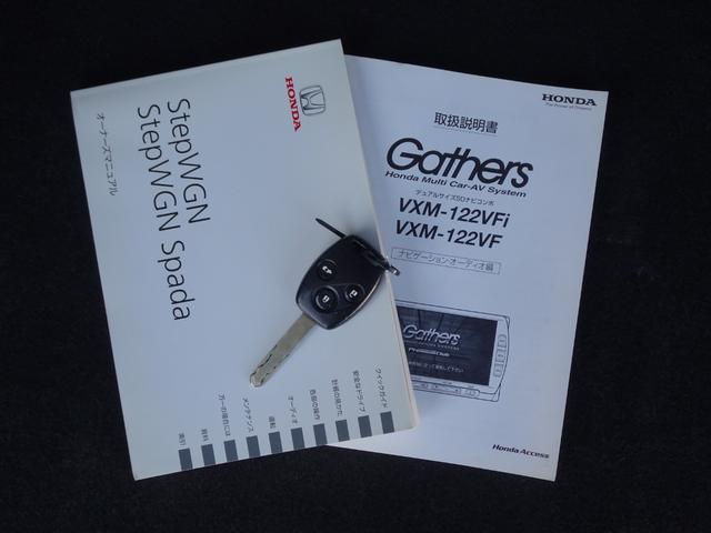 ステップワゴンスパーダ Ｓ　車検整備２年付　後期モデル　ＳＤナビ　ＤＶＤ再生　音楽録音　フルセグ　Ｂカメラ　ＢＴ音楽　キーレス　ＥＴＣ　Ａライト　ステアリモコン　左電動ドア　パドルシフト　ＨＩＤ　フォグ　社外１６ＡＷ　Ｔチェーン（49枚目）