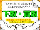 当社では広い販売網を生かしたダイレクト販売が可能です。お下取のお車に関しましても。オークション相場などに捉われず、再度当社で販売が可能なコンディションであれば、+査定でお買取りをさせて頂きます♪