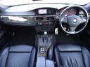 ３シリーズ ３３５ｉ　Ｍスポーツパッケージ　禁煙車　ナビ　ＥＴＣ　スマートキー　クルコン　本革シート　電動シート　シートヒーター　パドル　サンルーフ　ＨＩＤ　フォグ　ビルシュタインショック＆アイバッハ　ＨＲＥ１９インチＡＷ　ＦＴＰエアダクト（8枚目）