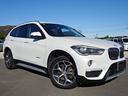 X1が入庫致しました♪4WD、禁煙車で内外装共にコンディションの良い車両です♪是非現車確認にお越しくださいませ♪