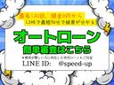 ２０Ｘｔｔ　４ＷＤ　禁煙車　ＳＤナビ　ＤＶＤ再生　フルセグ　ＵＳＢ　ＢＴ音楽　スマキー　ＥＴＣ　Ａライト　クルコン　シートヒーター　ヒルアシスト　ＨＩＤ　フォグ　純正１８ＡＷ　記録簿Ｈ２５〜Ｒ７全ディーラー整備（68枚目）