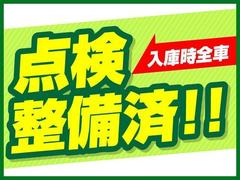 ★当社は全車安心の総額表示にてご案内★自動車税、消費税、整備費用、保証費用（年式、距離により対象外有り）、登録費用（千葉県内）等の諸費用もすべてコミ！！表示価格以外の費用は一切いただきません！！ 3