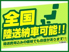 ★安心保証★当社は販売車両全車に、遠方のお客様でも安心な全国の修理工場で対応可能【納車日より１年間、走行距離無制限の保証】＋【２４時間、３６５日対応の緊急ロードサービス】を無料にて付帯させて頂きます♪ 6