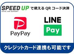 ◆キャッシュレス決済対応店◆当社では車両総額、車検等でもキャッシュレス決済をお使いいただけます。クレジットカードに紐づけを行うことで、クレジットカード経由のキャッシュレス決済も可能となっております♪ 3