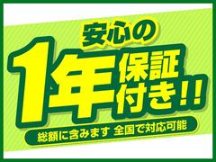 ★安心点検★当社は車両入庫時に主要２６項目点検の他、油脂類、消耗品、リフトアップでの下回り点検を実施。直ぐに交換、修理が必要な箇所は展示前にリペアを実施。『安い＝現状』ではなく安心第一で販売致します♪ 3