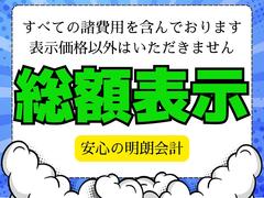 ◆安心明瞭会計◆お支払総額５４．８万円♪もちろん全ての諸費用を含みます。令和７年度分自動車税３４５００円などの諸費用や車検２年取得費用もコミでのご案内です♪お支払総額以外は追加料金一切御座いません♪ 2