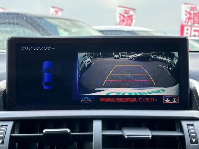 ＮＸ ＮＸ３００ｈ　バージョンＬ　禁煙車／メーカーナビ／フルセグテレビ／バックカメラ／レクサスセーフティプラス／レーダークルーズコントロール／衝突軽減ブレーキ／ＢＳＭ／パワーバックドア／純正１８インチＡＷ／黒革シート／２．０ＥＴＣ（2枚目）